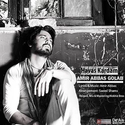Cover artwork for Havas Kardam by Amir Abbas Golab